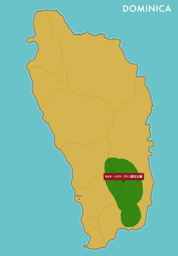 ドミニカ国の基本情報 世界遺産 SEKAI ISAN THE WORLD HERITAGE